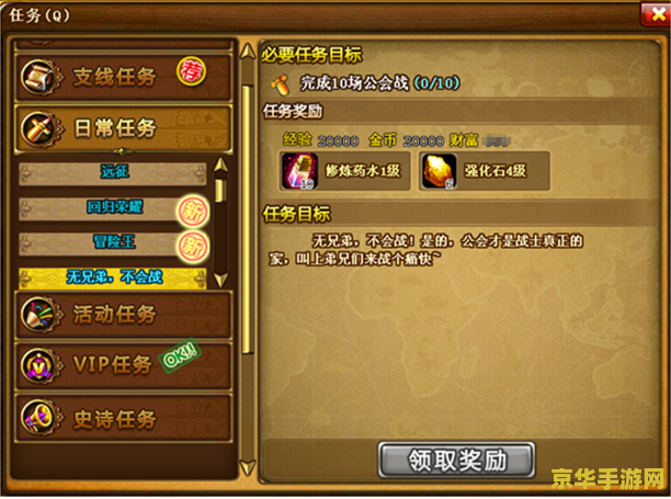 弹弹堂老玩家回归 弹弹堂老玩家回归：重拾经典，再燃激情！