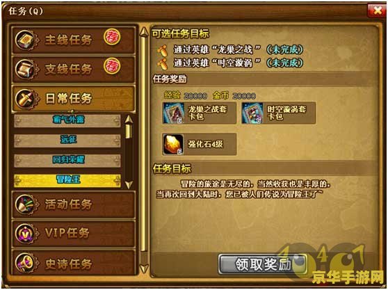 弹弹堂老玩家回归 弹弹堂老玩家回归：重拾经典，再燃激情！