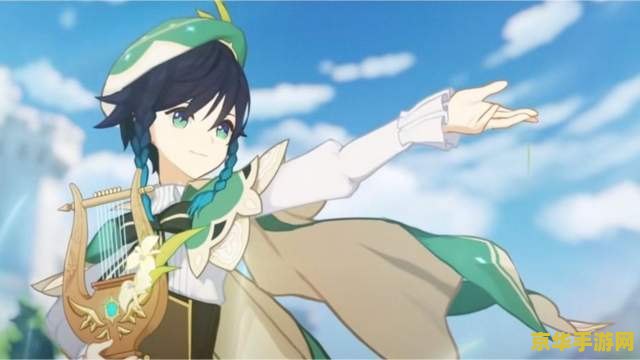 原神温迪喜欢吃什么 原神温迪的美食喜好解析