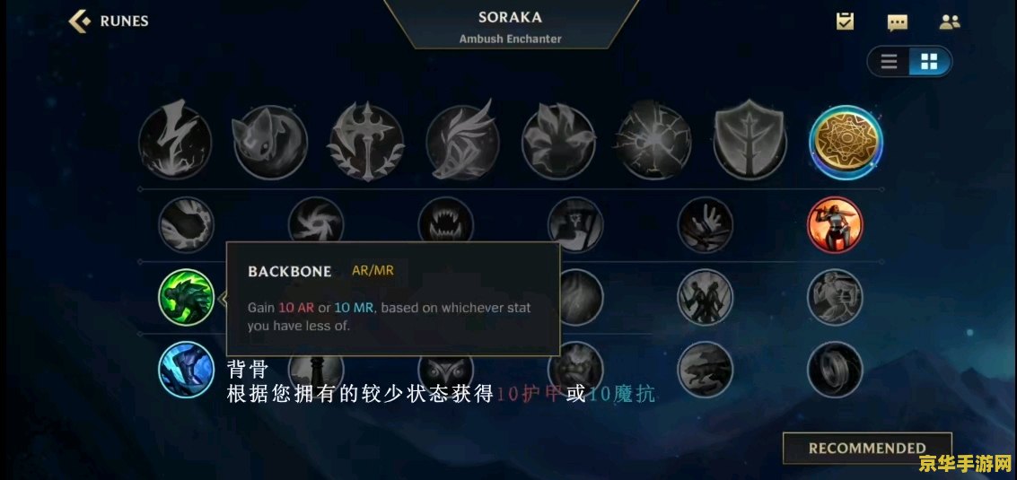 英雄联盟手游刀妹带什么符文 英雄联盟手游刀妹符文搭配策略