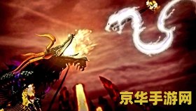 西游记序曲 斗战神 西游记序曲：斗战神之章