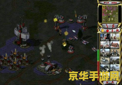 红色警戒2尤里的复仇秘籍 红色警戒2尤里的复仇：策略与秘籍深度解析