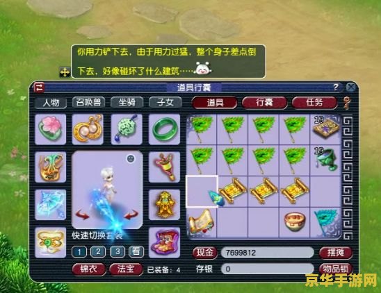 梦幻西游5级称谓 梦幻西游：解锁五级称谓的荣耀之旅
