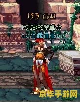 dnf傻子的故事 DNF中的纯真之旅：傻子的故事