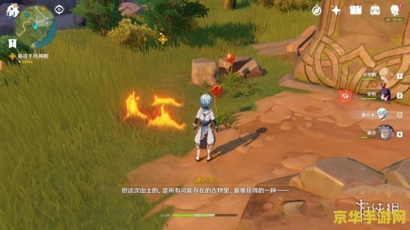 原神拍照水印 原神拍照水印：捕捉幻想世界的独特印记