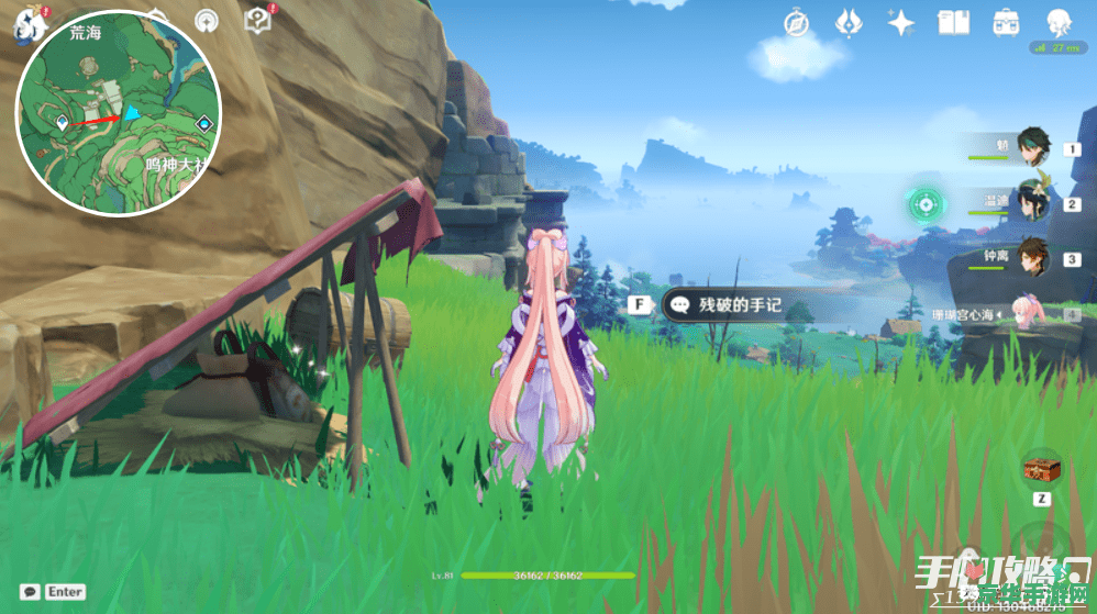 原神拍照水印 原神拍照水印：捕捉幻想世界的独特印记