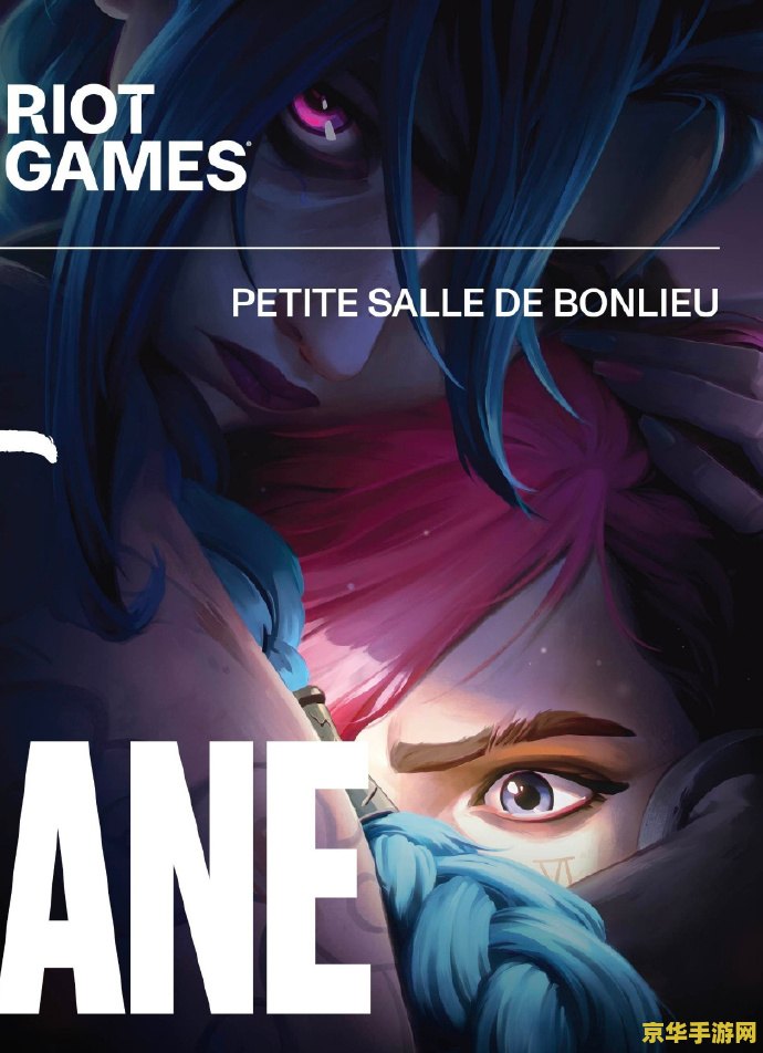 英雄联盟拉露恩 英雄联盟中的神秘角色:拉露恩深度解析 英雄联盟拉露恩 英雄联盟中的神秘角色:拉露恩深度解析