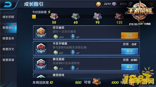 美服版王者荣耀怎么登录 美服版王者荣耀登录指南