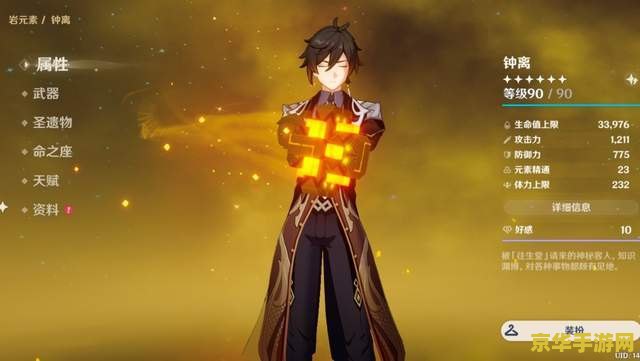 原神五星人物概率 原神五星角色抽取概率深度解析