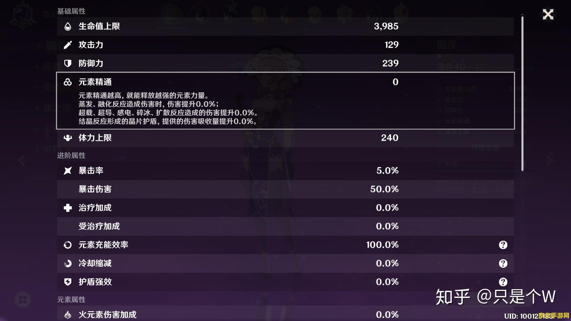 原神五星人物概率 原神五星角色抽取概率深度解析