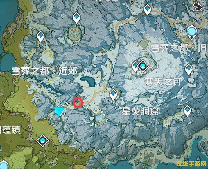 原神雪山宝箱解密 原神雪山宝箱解密：探索冰封秘境的隐藏宝藏