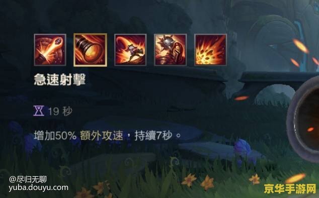 英雄联盟报名能力最强的射手 英雄联盟报名能力最强的射手