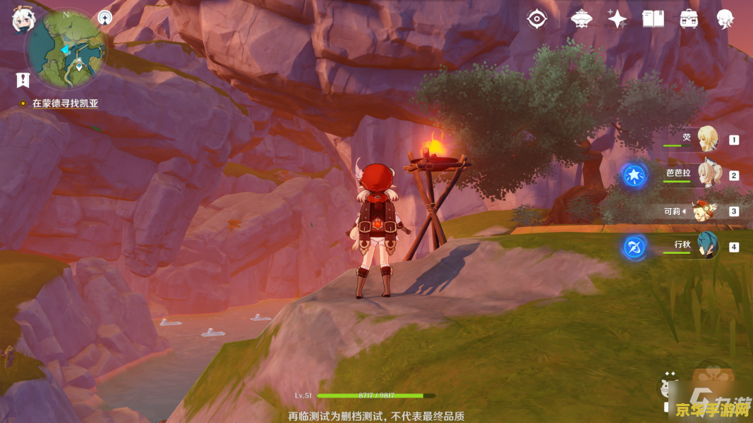 原神遗迹在哪轻策庄 原神遗迹探索：轻策庄的秘境之旅