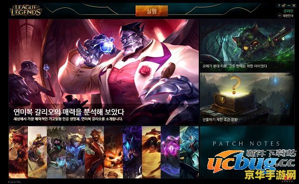 英雄联盟电脑盒子 英雄联盟电脑盒子：游戏辅助与策略优化的深度解析