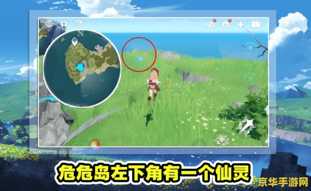 原神危危岛不一样了 原神危危岛：奇幻变迁，探索新世界的奥秘