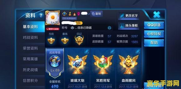 王者荣耀怎么样都带不动 王者荣耀：破解带不动困境，提升团队协同的艺术