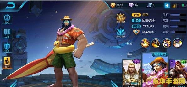 王者荣耀怎么样都带不动 王者荣耀：破解带不动困境，提升团队协同的艺术