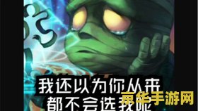 英雄联盟中吕布是谁的皮肤 英雄联盟中吕布皮肤的归属与特色分析