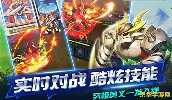 怪物x联盟2 怪物X联盟2：奇幻纪元