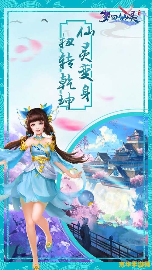 醉逍遥名字 醉逍遥：梦回江湖，逍遥游