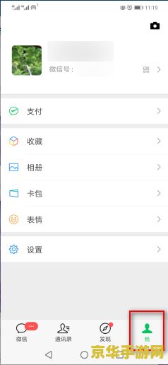 王者荣耀充值怎么设置指纹 王者荣耀充值如何设置指纹支付