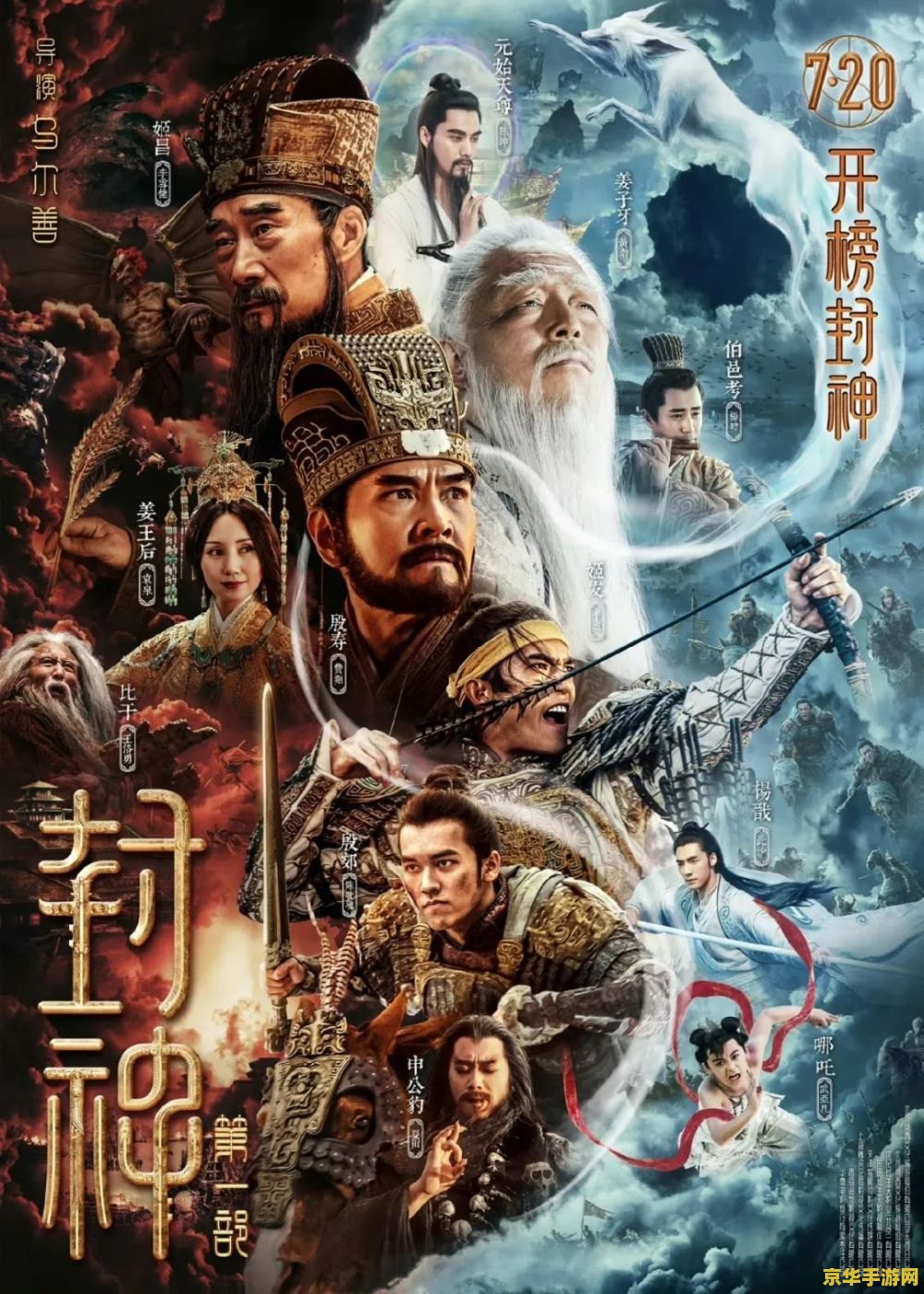 热血无赖家具 热血无赖：家具背后的江湖风云