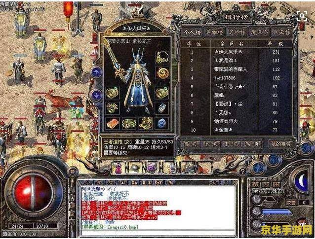热血无赖家具 热血无赖：家具背后的江湖风云