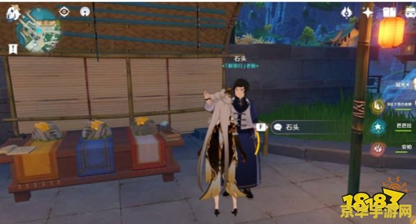 原神如何快速找到矿石 原神中如何快速找到矿石