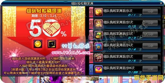 dnf亡魂默克尔之泪 DNF：探索亡魂默克尔之泪的深渊秘境