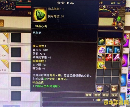 原神八盒个石像怎么启动 原神八龙石像启动攻略