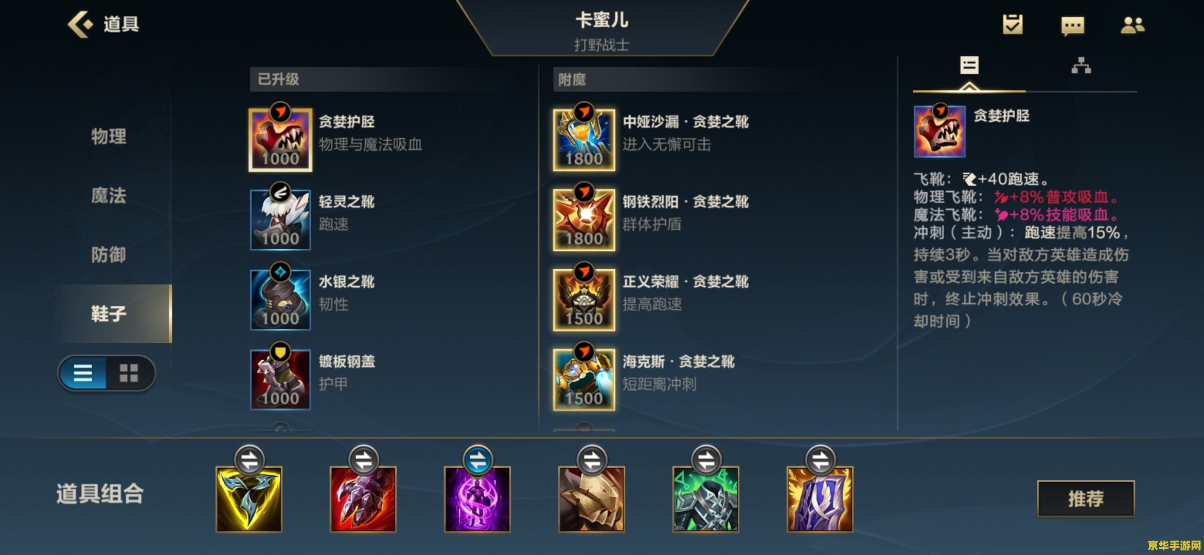 搜索英雄联盟手游官网 英雄联盟手游官网探索：沉浸式MOBA体验新纪元