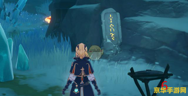 原神雪山碎片少一个仙灵 原神雪山探险：寻找遗失的仙灵碎片