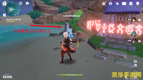 原神解除神龛任务 原神探索之旅：深度解析“解除神龛封印”任务