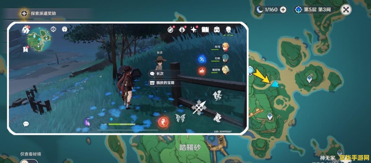 原神解除神龛任务 原神探索之旅：深度解析“解除神龛封印”任务