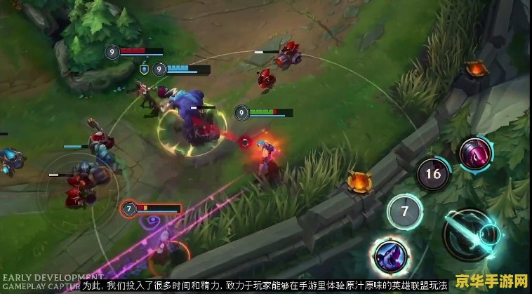 英雄联盟手游15 英雄联盟手游15赛季深度解析：新英雄、地图调整与竞技策略