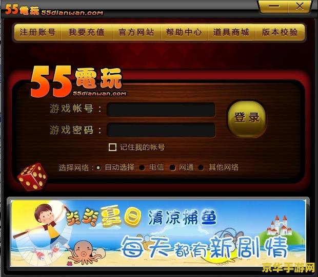 电玩巴士源地址 电玩巴士源地址解析及游戏内容探讨