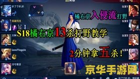 王者荣耀橘子怎么获取 王者荣耀橘子（橘右京）获取攻略