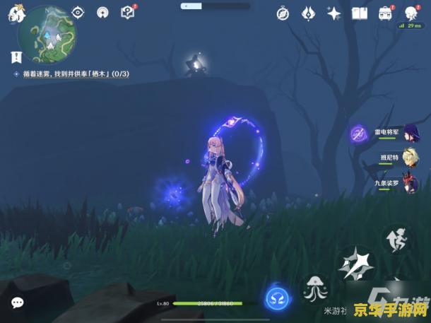 原神鹤管岛解密 原神鹤观岛：迷雾中的古老谜题与灵魂之旅