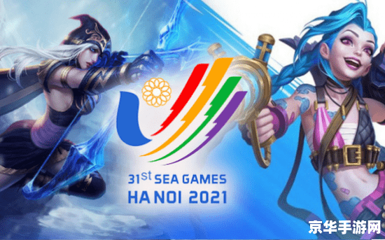 英雄联盟手游预购 英雄联盟手游预购盛大开启：掌中电竞新纪元