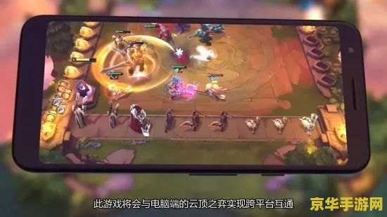 英雄联盟手游怎样预约 英雄联盟手游预约指南