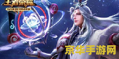 美服版王者荣耀怎么登录失败 美服版王者荣耀登录失败原因及解决方案