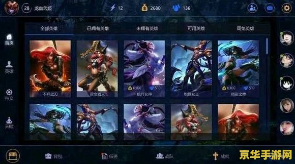 英雄联盟手游可以预约吗 英雄联盟手游预约指南及游戏特色分析