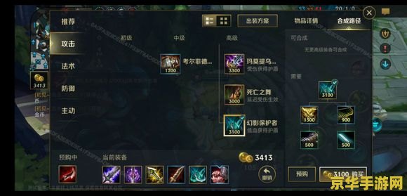 qq怎么预约英雄联盟手游 QQ如何预约英雄联盟手游