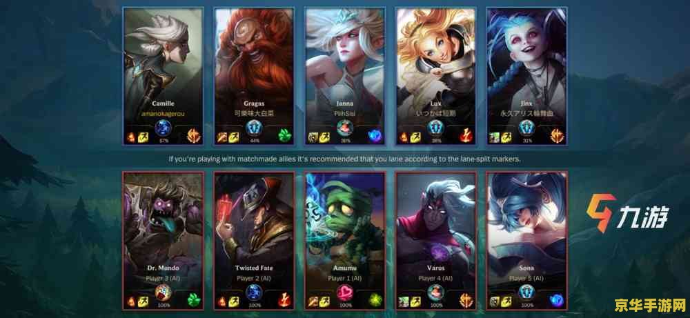 qq怎么预约英雄联盟手游 QQ如何预约英雄联盟手游