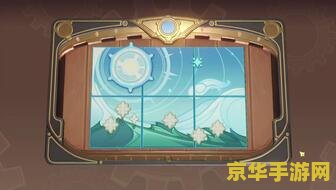 原神恒动拼接机画 原神：恒动拼接机画的奇幻之旅