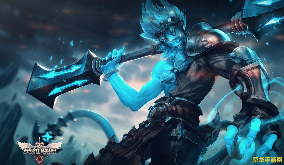 齐天大圣是英雄联盟的英雄吗 齐天大圣孙悟空：英雄联盟中的灵动战士