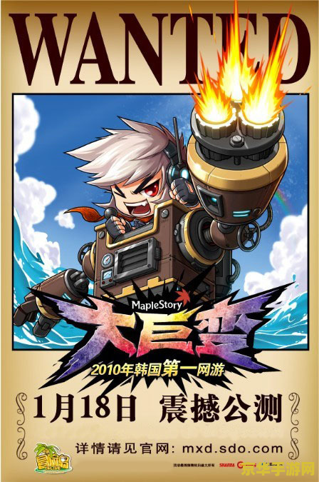 冒险岛机械师 冒险岛：机械师的奇幻之旅