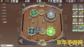 原神拼接恒动械画六 原神深度探索：拼接恒动械画六的奥秘与乐趣