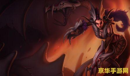 英雄联盟新版本小龙的作用 英雄联盟新版本小龙的作用深度解析