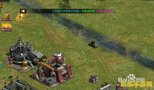 红色警戒5 红色警戒5：未来战争的序章